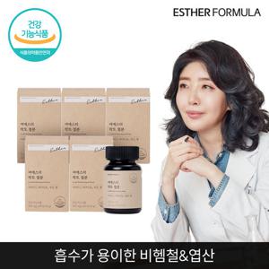 여에스더 락토 철분 (비타민C, 엽산, 철) 5개
