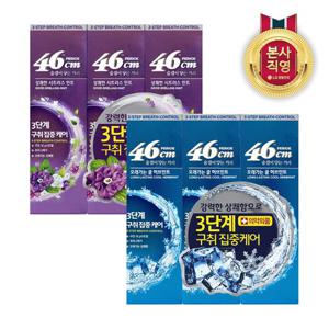 페리오 46CM 치약 100g x 6개 (롱래스팅/굿스멜링 택1)