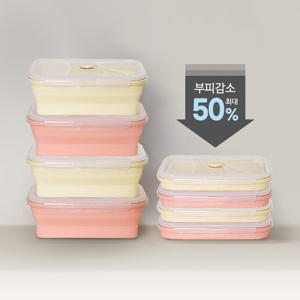 (1+1)릴리브 스팀홀 실리콘 접이식 밀폐용기 800ml 총2P