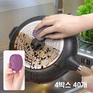스빈또 스틸울 국민 수세미 탄 냄비 세제 강철솜 때지우개 나노 매직 화장실유리청소 4박스 총 40개 L132