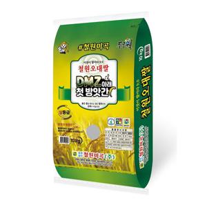 철원평야 철원 오대 쌀 10kg