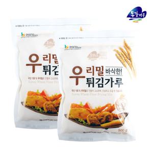 [영월농협] 우리밀 튀김가루 500g x 2봉