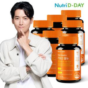 [뉴트리디데이] 다이어트 키토산 올뉴 6병(총90일분)