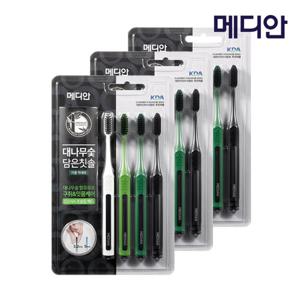메디안 BEST 칫솔 모음 12입(옵션)