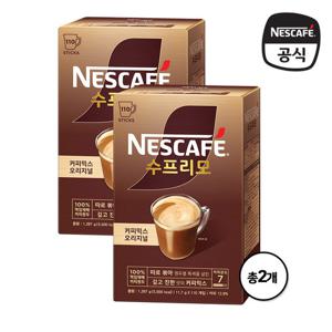 수프리모 오리지날 커피믹스 220T