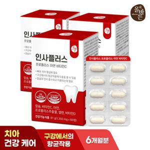올바른 인사플러스 프로폴리스 아연 비타민C  3박스 180정 (총6개월분) 구강 치아 뼈
