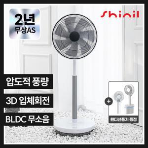 ★[25년형/비밀특가]★ 신일 국내제조 무소음 BLDC 써큘레이터형 선풍기 SIF-BZ173D