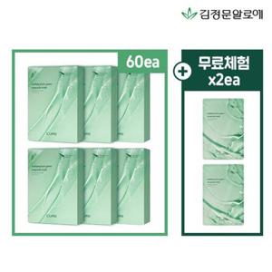 [김정문알로에][무료체험2매] 김정문알로에 피토그린 앰플 마스크 60매