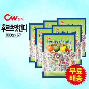 [청우] 후르츠 캔디(900gx6개)