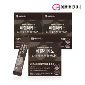 에버비키니 빠질라카노 다크로스트 블랜디드 가르시니아 다이어트커피 다이어트보조제 3박스 총84포