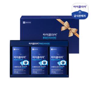 [종근당건강] 아이클리어 루테인지아잔틴 선물세트+쇼핑백