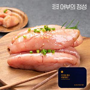 [어부의정성]바다를품은 저염 백명란 선물세트 (600gx2) 1.2kg