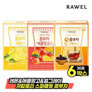 로엘 콤부차 얼그레이/레몬/애플망고맛 유산균 분말스틱 6박스(180포)