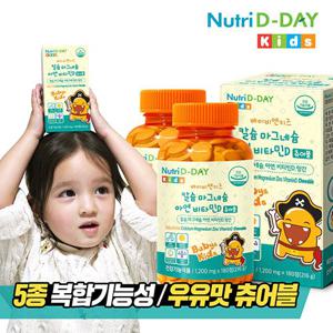 [뉴트리디데이] 베이비앤키즈 칼슘 마그네슘 아연 비타민D 츄어블 2병 (총 6개월분)