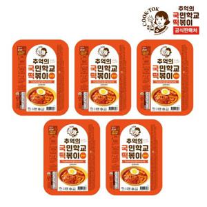 [추억의 국민학교 떡볶이] 쫄볶이x5개