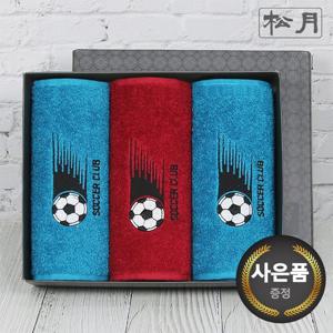 송월타올 축구 SOCCER 클럽 스포츠수건 3매선물세트(블랙박스)+쇼핑백(CM) 랜덤구성
