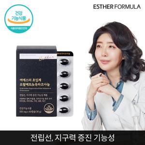 여에스더 초임계 쏘팔메토&옥타코사놀 1개
