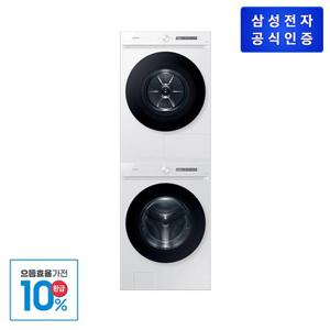 [으뜸효율]삼성 비스포크 그랑데세탁기AI WF21CB6650BW + 건조기AI DV17CB6600BW 1등급