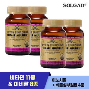 솔가 여성 멀티비타민 60정 X 4개 / 8개월
