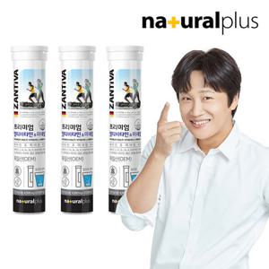 [내츄럴플러스] 독일 잔티바 발포 멀티비타민 미네랄 20정 3통/60일분