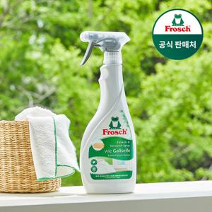 [프로쉬][매일베송]독일 얼룩제거제 500ml 2개/공효진