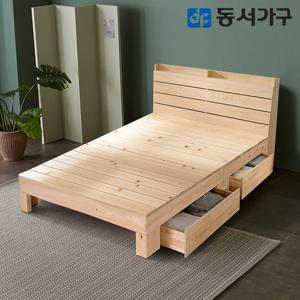동서가구 힐링 편백나무 수납헤드 슈퍼싱글 SS 서랍형 침대 (매트미포함) DF642846