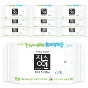 청소앤 안심물티슈 휴대용 안심 손세정티슈 20매 10팩