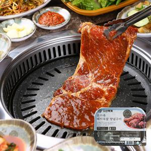 [자연백계]온가족 100% 돼지목살 양념 왕구이 600gx5팩