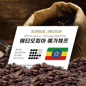 [JH00O75S_52EQ]원두커피 예가체프 홀빈 원두 커피 1kg