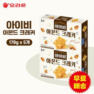 [해태] 아이비 아몬드 크래커 178gx5개
