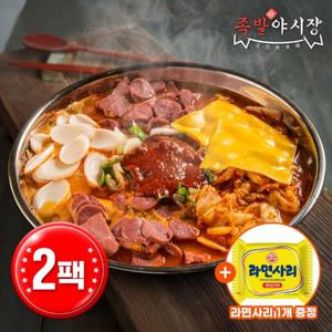 [임박특가 ]족발야시장 더 푸짐한 부대찌개 1kgX2팩+라면사리 1개 증정(소비기한 2025년 10월 10일)