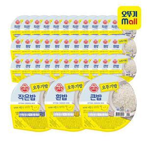 [소비기한25.11.16][오뚜기] 오뚜기밥200g 12개+작은밥130g 12개+큰밥300g 12개