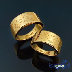 [별이랑]순금 24k 커플반지(럭셔리 포인트2 18.75g 5d)