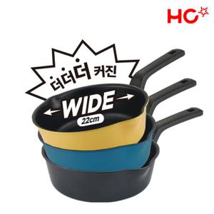 [본사직영] HC해피콜 플렉스팬 와이드 IH 22cm