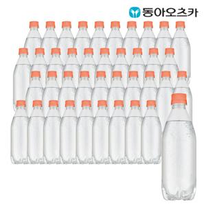 [라인바싸] 탄산수 무라벨 자몽 500ml 페트 40입