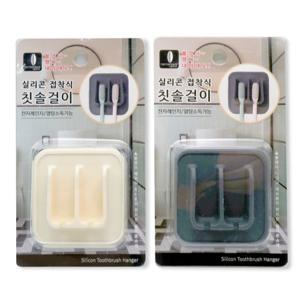 실리콘 접착식 칫솔걸이 칫솔꽂이 흡착식 칫솔케이스