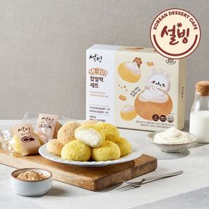 설빙 생크림찹쌀떡 세트 (40gx10개입)