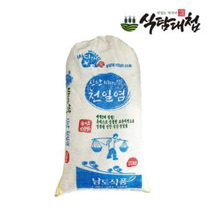 식탐대첩 정품 이력추적 신안천일염 20kg