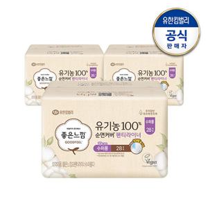 [좋은느낌] 유기농순면 라이너 수퍼롱 28매x3팩