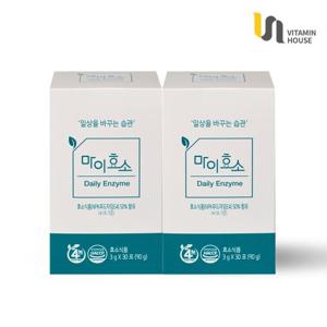 [비타민하우스] 마이효소 2박스(2개월분)