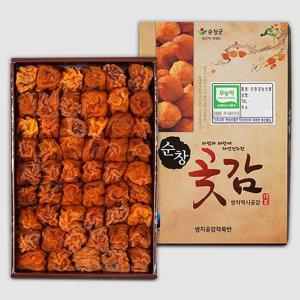 무농약 곶감 실속선물세트 반건시 1.35kg