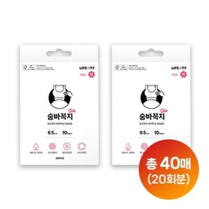 [숨바꼭지] 니플패치 걸즈 40매 1+1 패키지