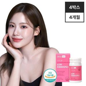[스키니랩] 질유래 50억 여성유산균 시크릿 프로바이오틱스 4박스(4개월분)