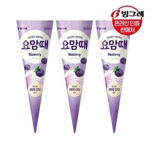 갤러리아_빙그레 요맘때 콘 블루베리 24개 /아이스크림