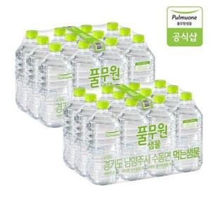 갤러리아_풀무원샘물 무라벨 생수 1L X 24병
