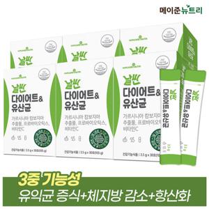 메이준뉴트리 날씬 다이어트&유산균 6박스 (6개월분)