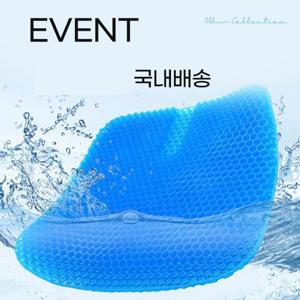[★주문폭주★] 에어셀 벌집(쿨cool) 방석_[1개]/4종 택1