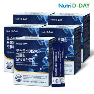 [3세대] 뉴트리디데이 포스트바이오틱스 프롤린 모유유산균17 5박스 총150포