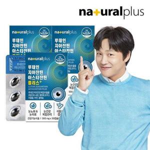 갤러리아_내츄럴플러스 루테인지아잔틴 아스타잔틴 플러스 30캡슐 3박