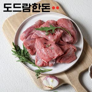 도드람한돈 안심머리 구이용 500g
